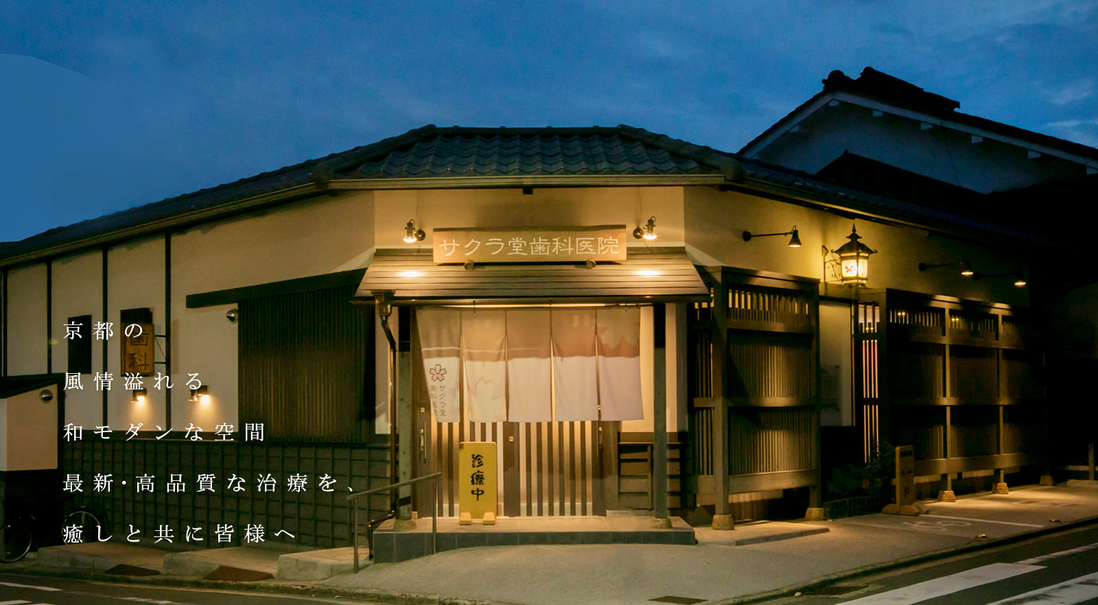 10年後のために今できること明日のための予防を続けて歯とあなたの未来を守りましょう